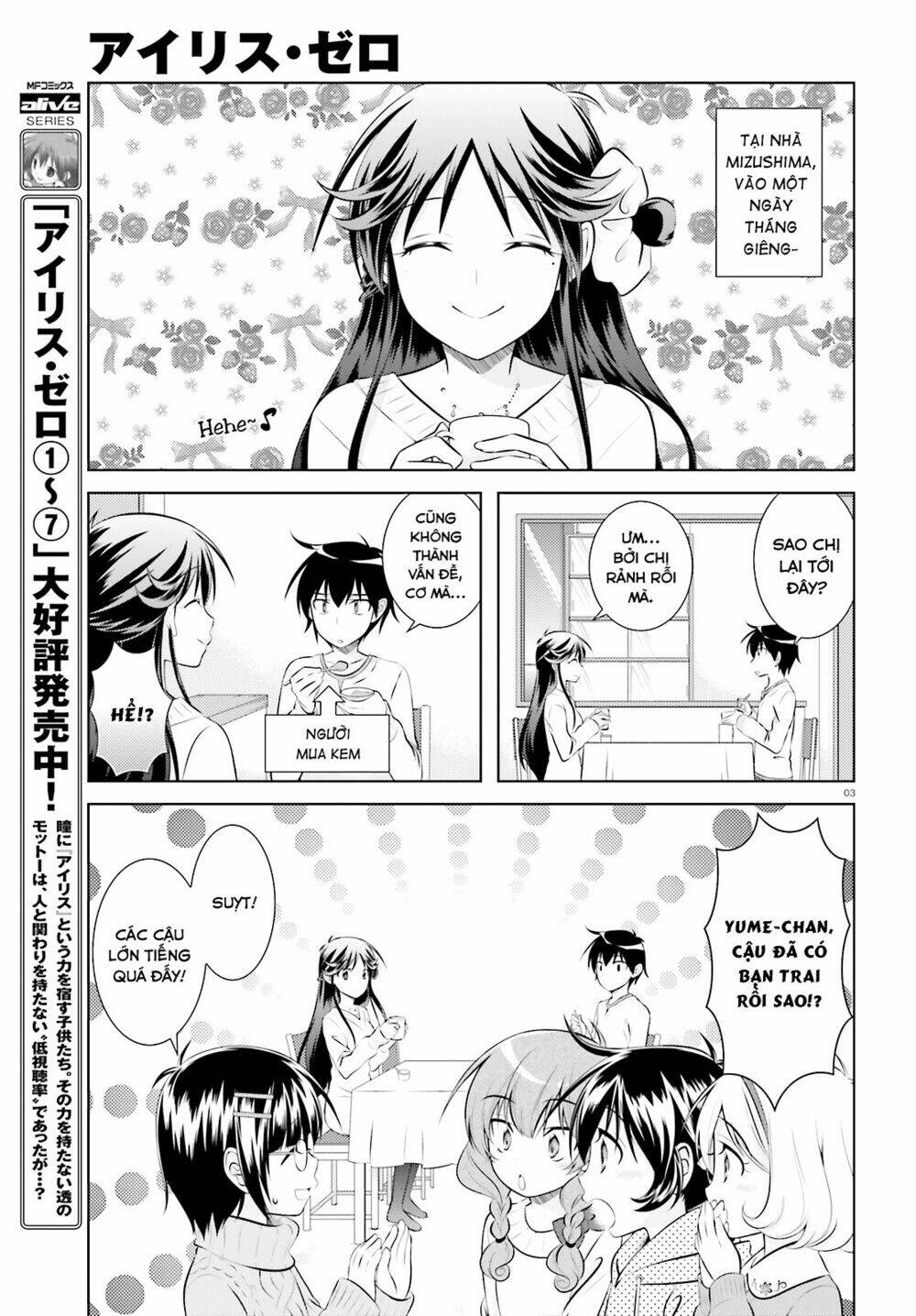 Iris Zero: Chapter 41.5