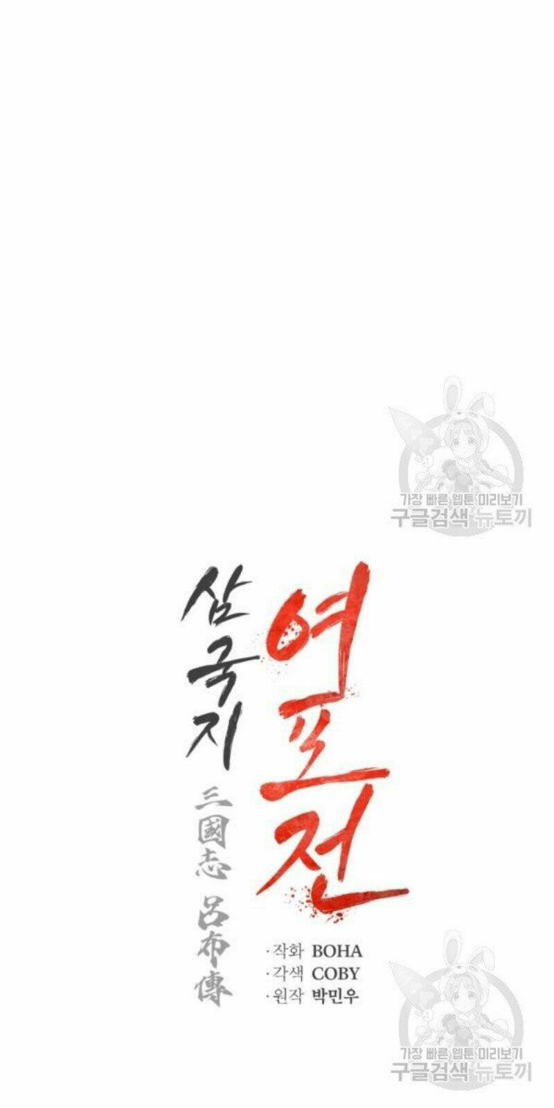 Phụng Tiên Trọng Sinh Ký: Chapter 37