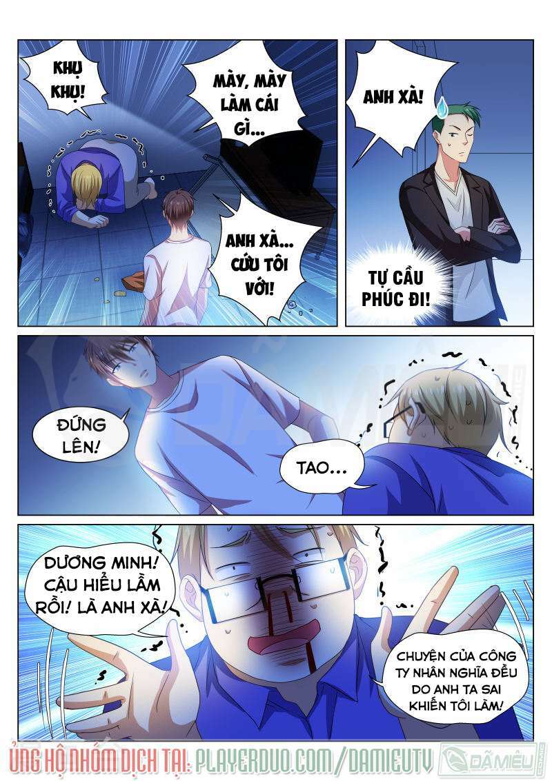 Ngận Thuần Ngận Ái Muội: Chapter 216