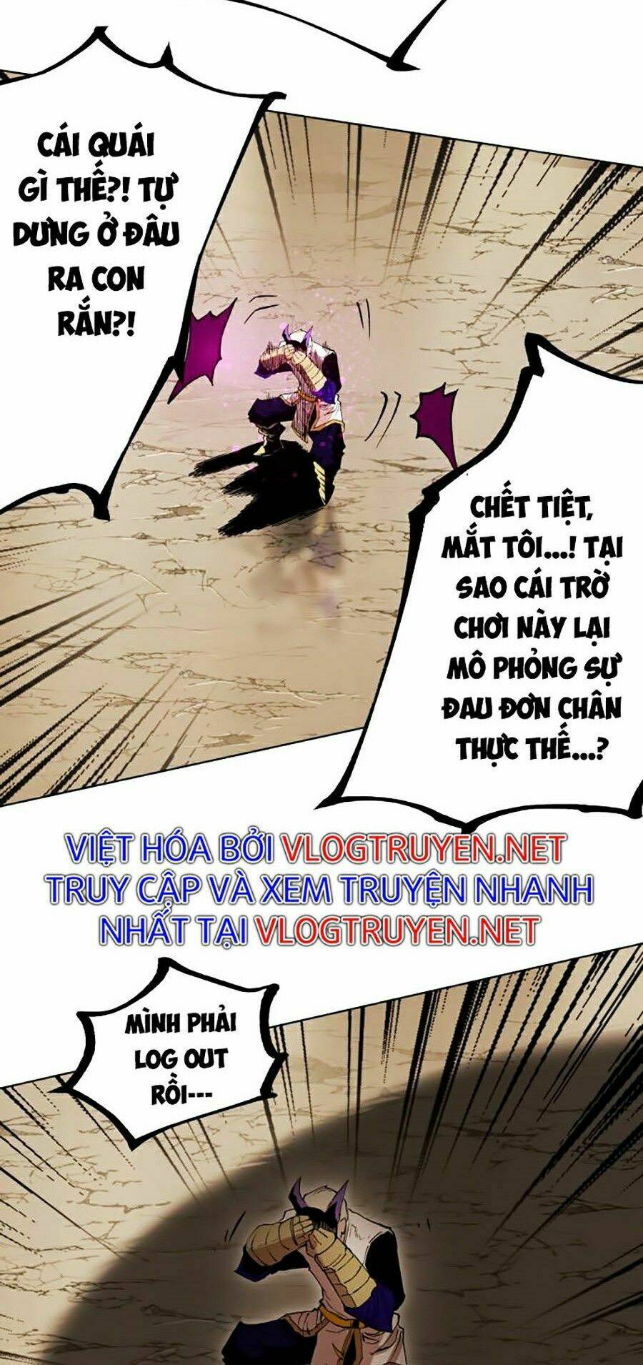 Hard Core Leveling Warrior Ss2: Chapter 84