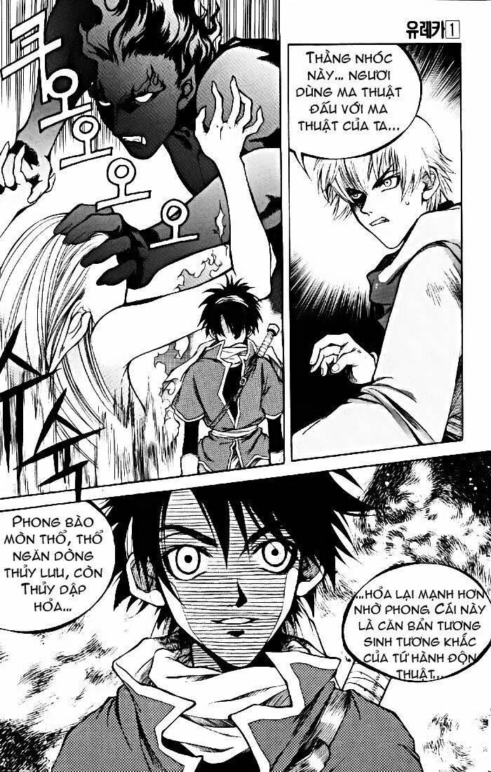 Yureka Lost Saga: Chapter 5