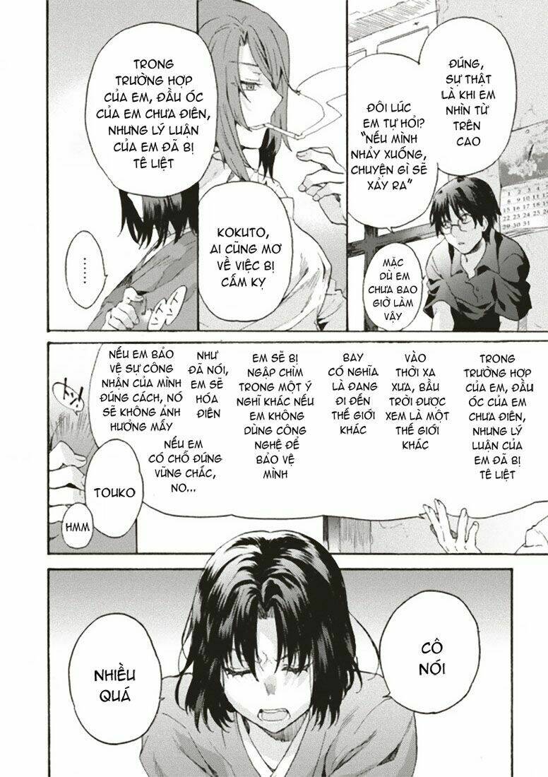 Kara No Kyoukai - The Garden Of Sinners: Chapter 1