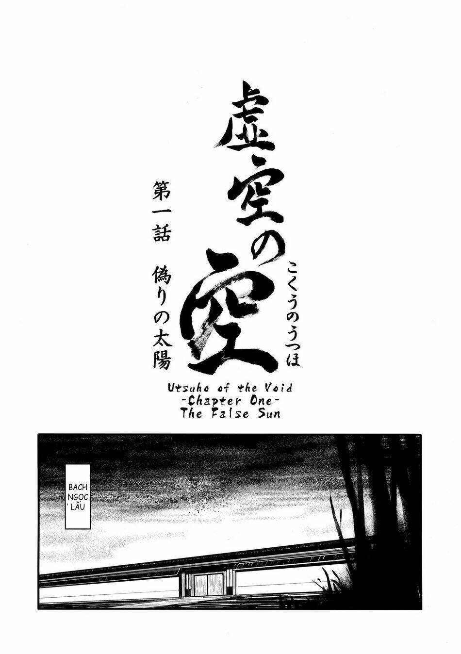 Utsuho Of The Void: Chapter 1