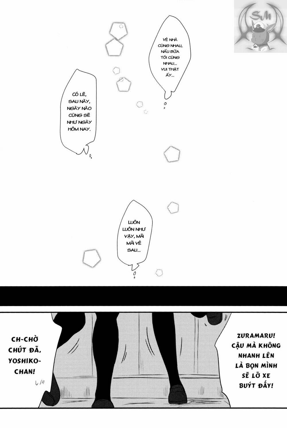 Weeknight Sleepover: Chapter 1