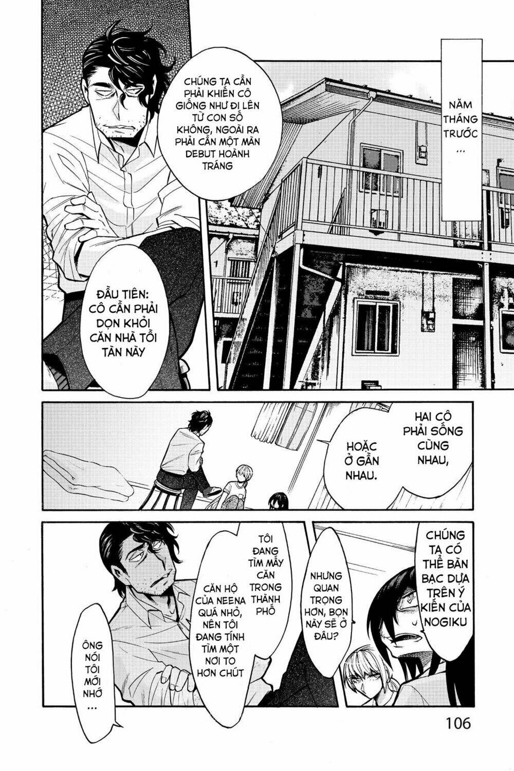 Kasane: Chapter 59