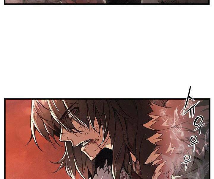 Mục Hạ Vô Nhân: Chapter 8