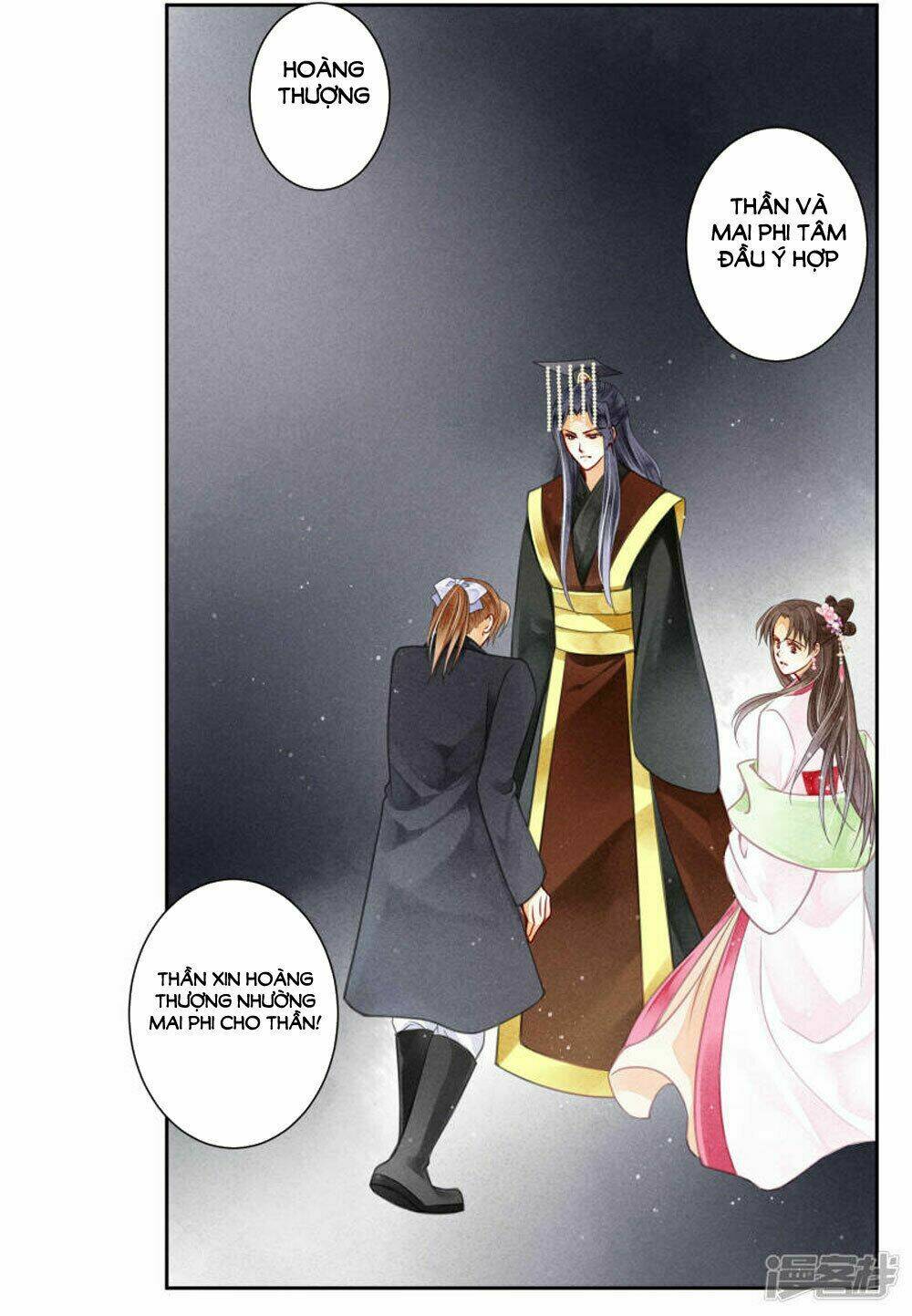Ái Thượng Vô Địch Tiếu Hoàng Hậu: Chapter 62