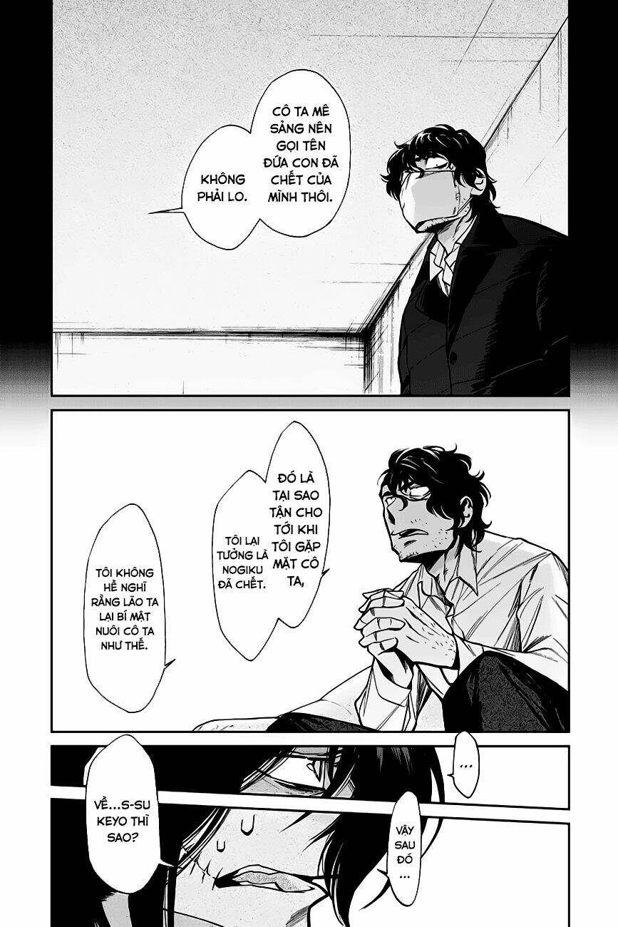 Kasane: Chapter 113