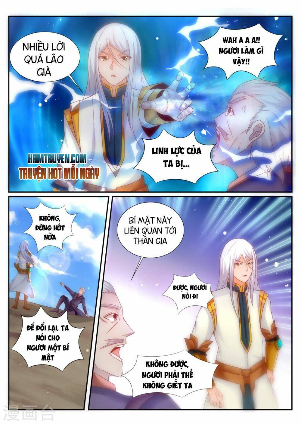 Linh Võ Đế Tôn: Chapter 196