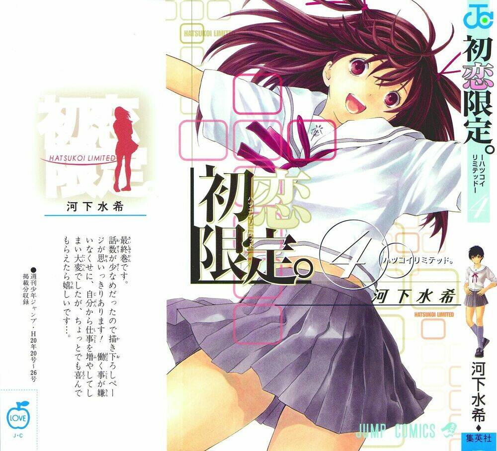Hatsukoi Limited: Chapter 27