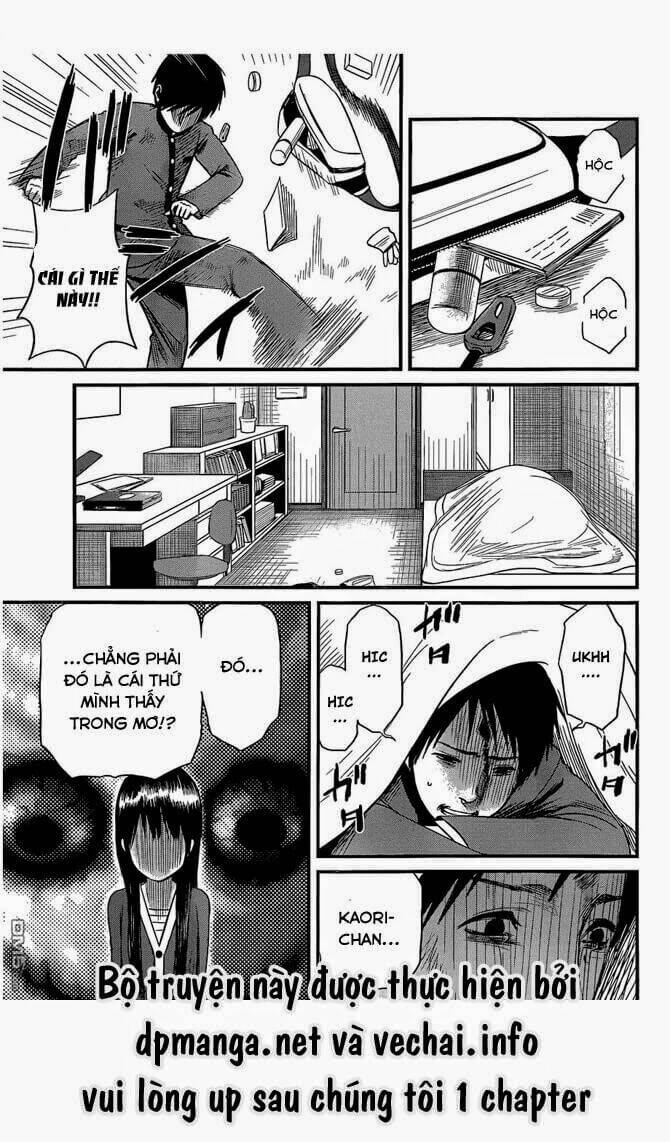 Nemuri No Fuchi: Chapter 1