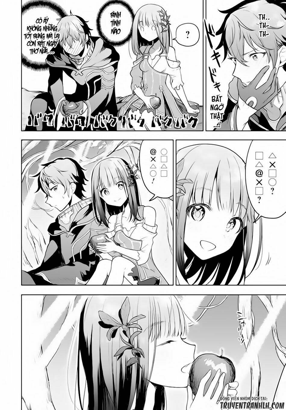 Next Life: Chapter 1