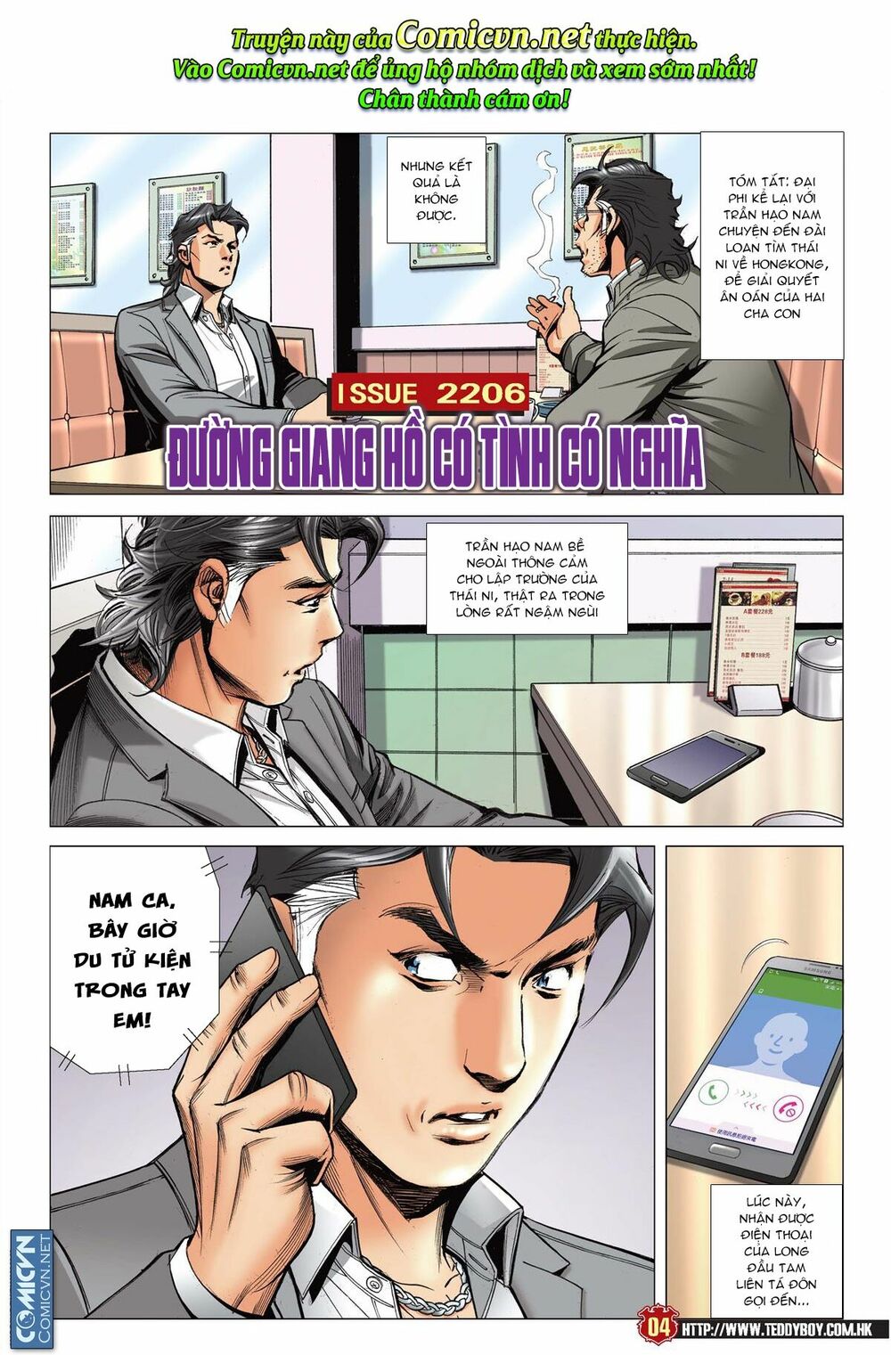Người Trong Giang Hồ: Chapter 2206: Tình nghĩa giang hồ