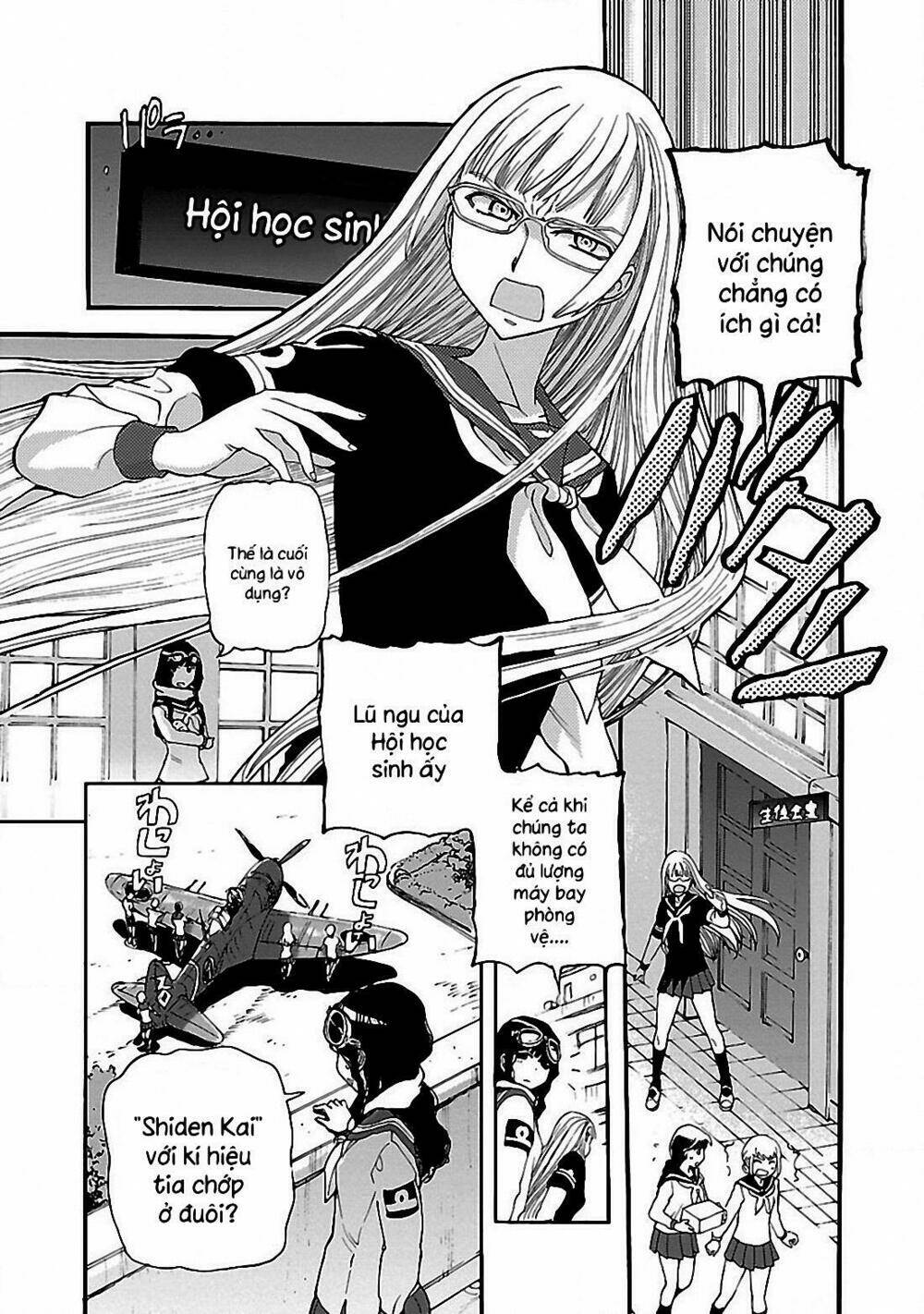 Shidenkai No Maki: Chapter 1