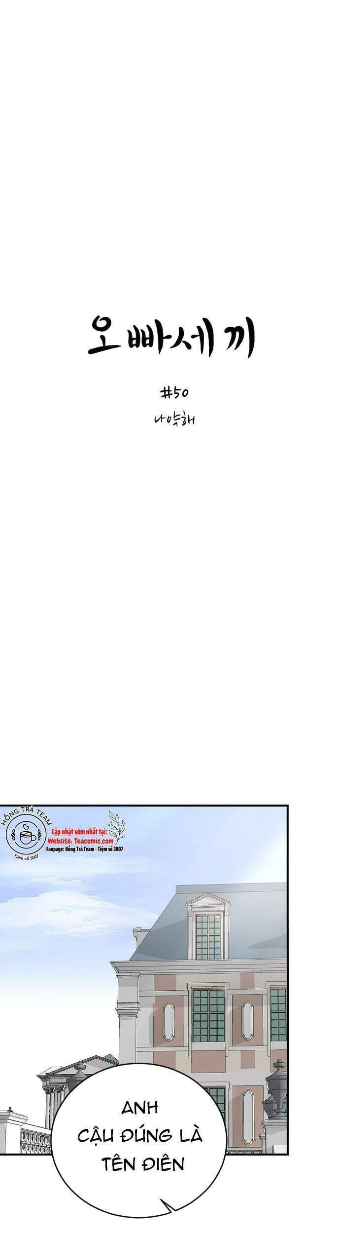 Ba Người Anh Trai Của Tôi Là Bạo Quân: Chapter 50