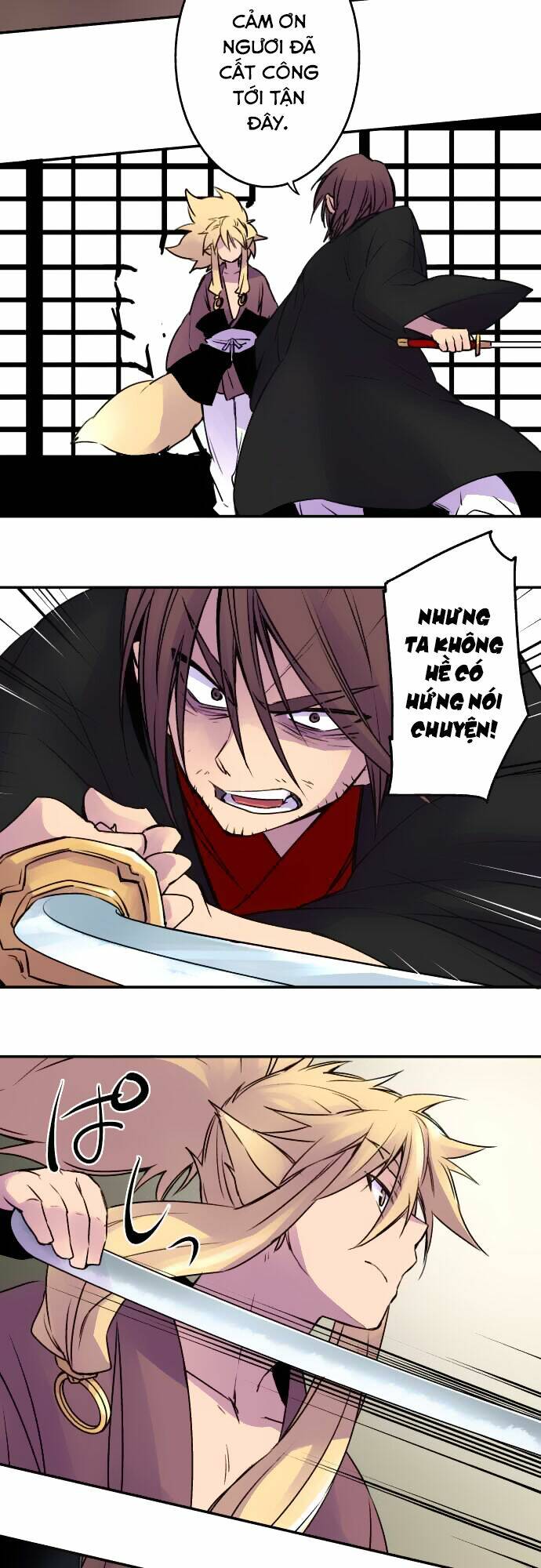 Ake No Tobari: Chapter 16