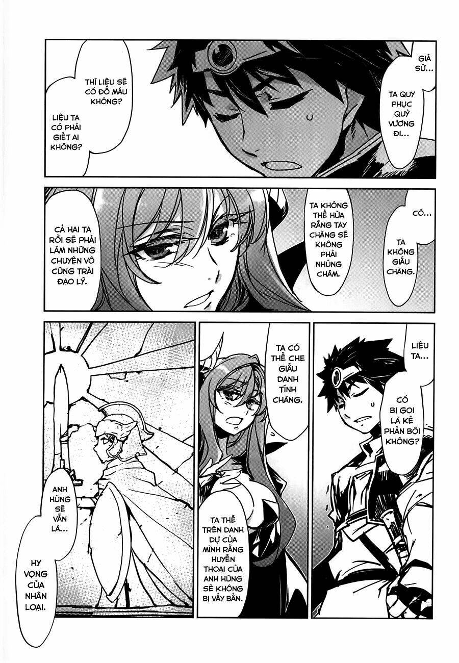 Maoyuu Maoh Yuusha: Chapter 1