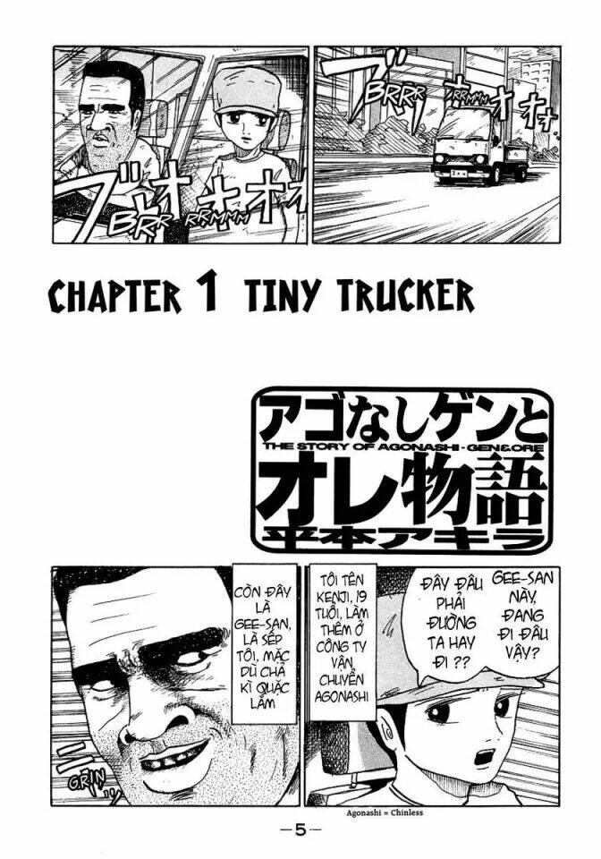 Ago Nashi Gen To Ore Monogatari: Chapter 1