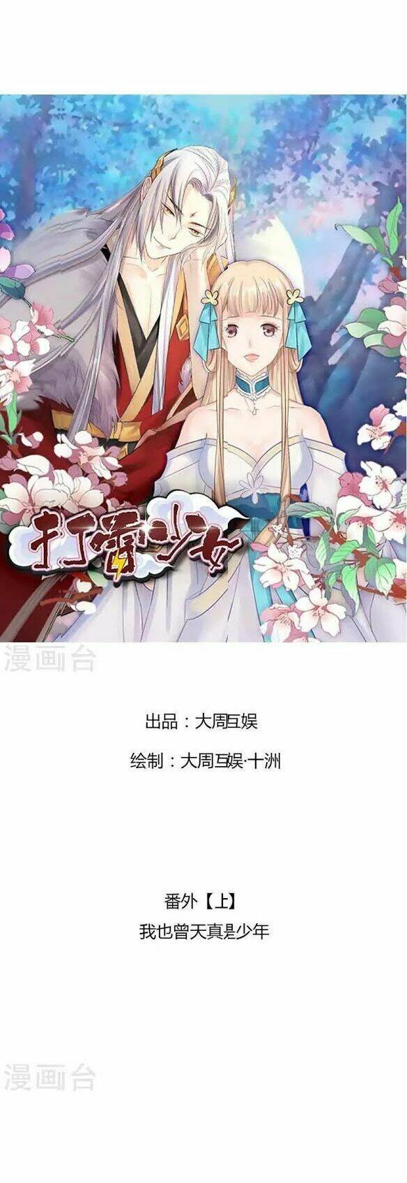 Thiếu Nữ Sấm Sét: Chapter 38