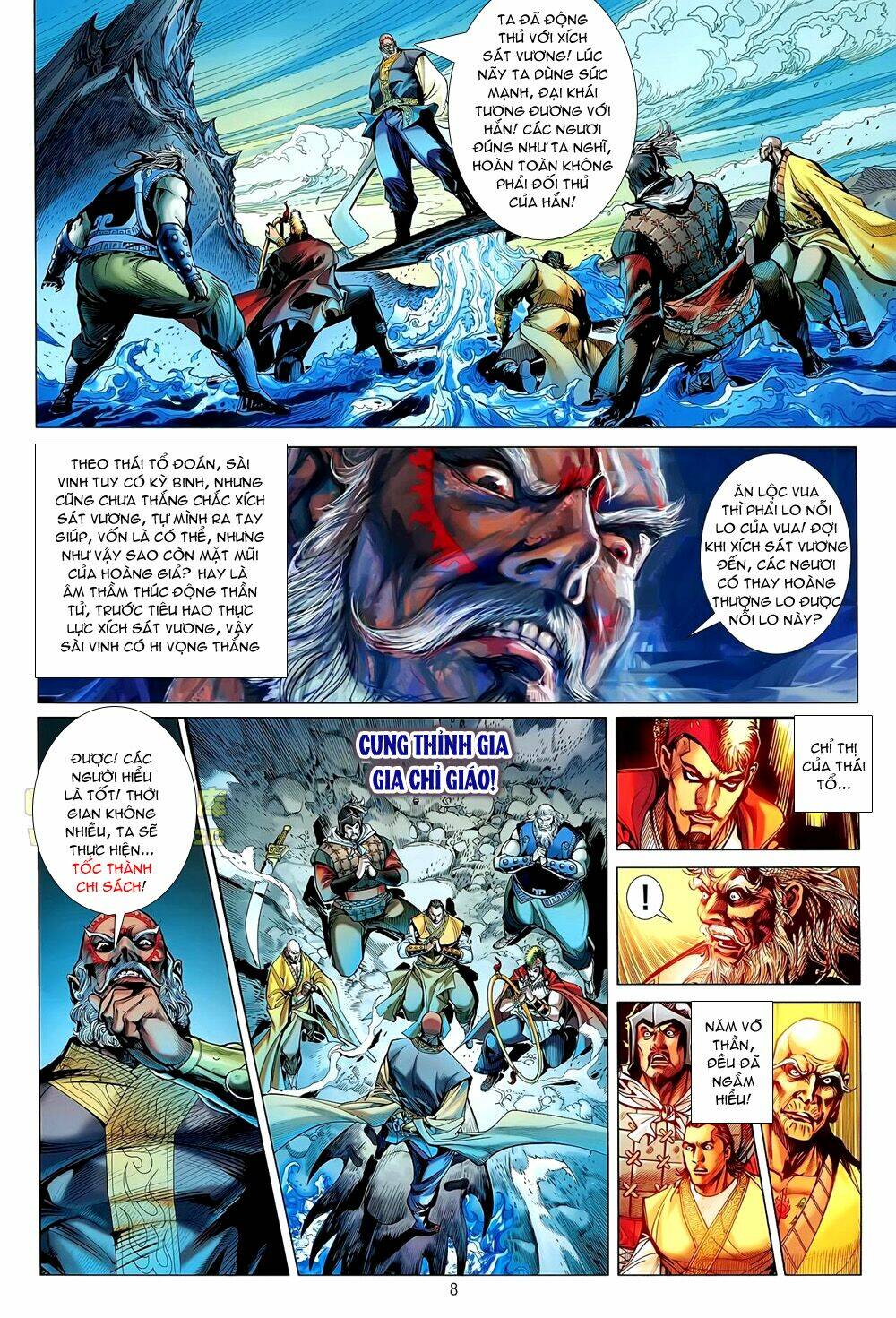 Thiết Tướng Tung Hoành: Chapter 42