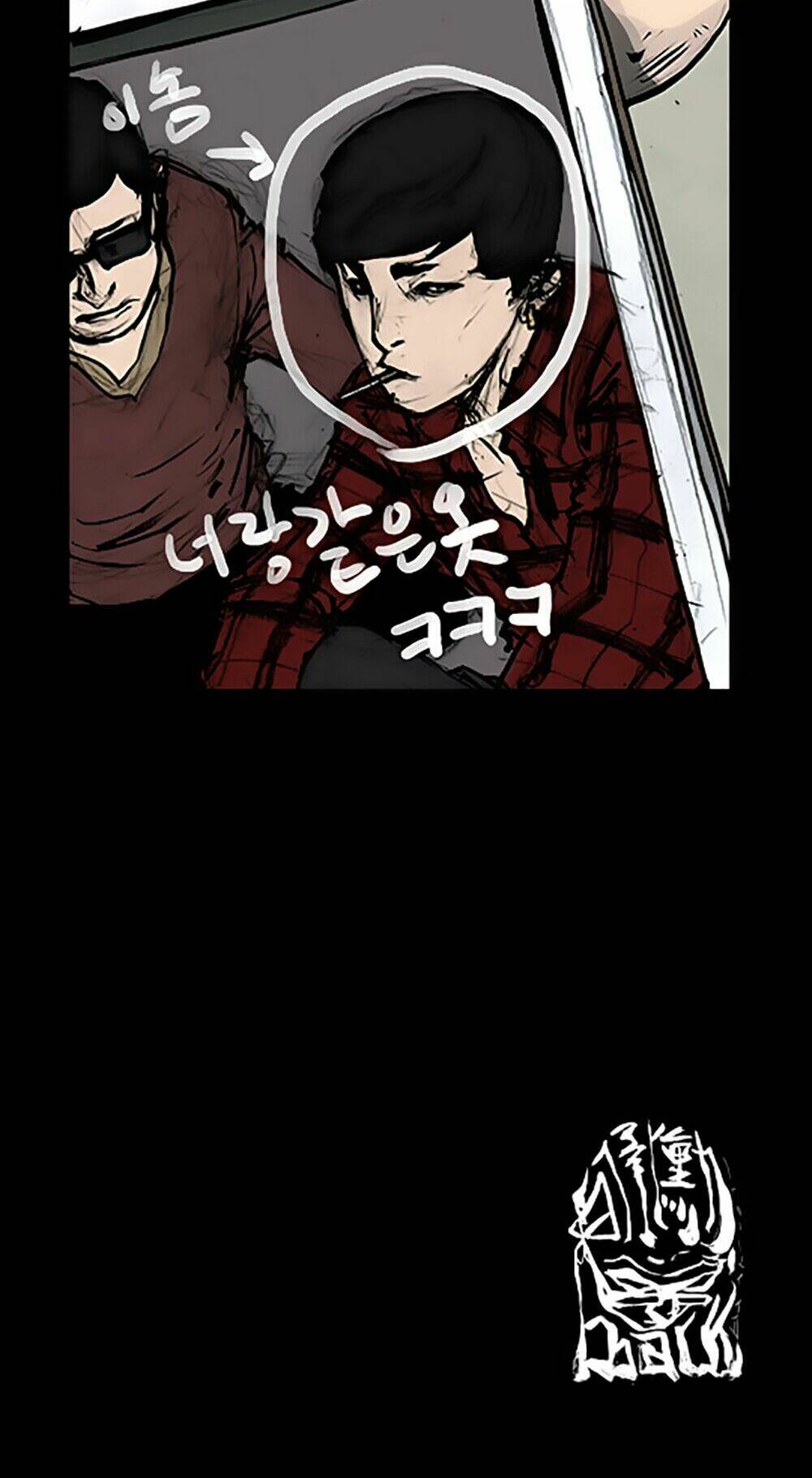 Độc Cô Tiền Truyện: Chapter 69