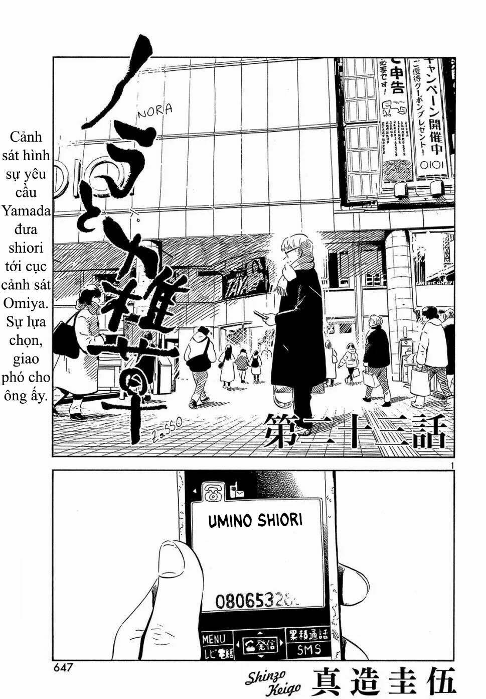 Nora To Zassou: Chapter 23