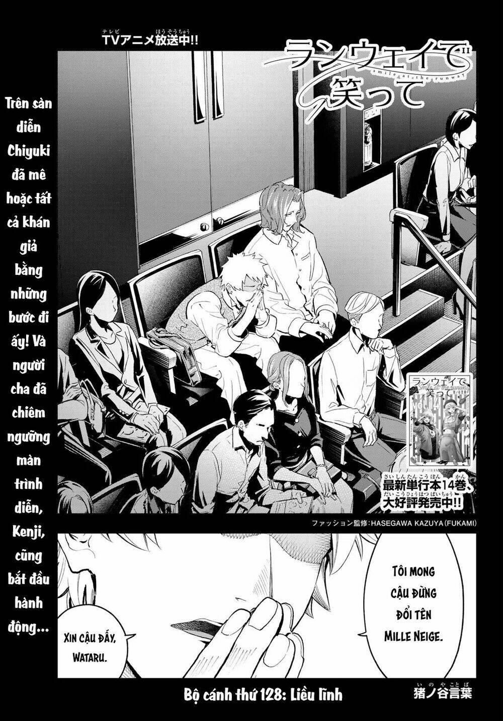 Runway De Waratte: Chapter 128