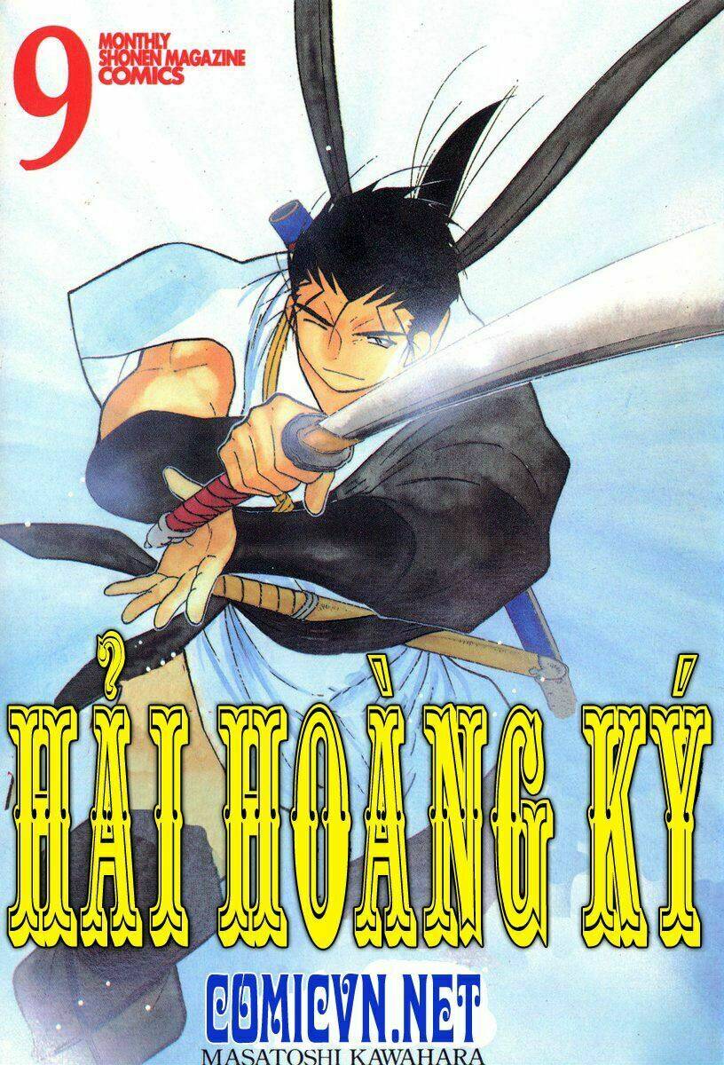 Kaiouki - Hải Hoàng Ký: Chapter 50