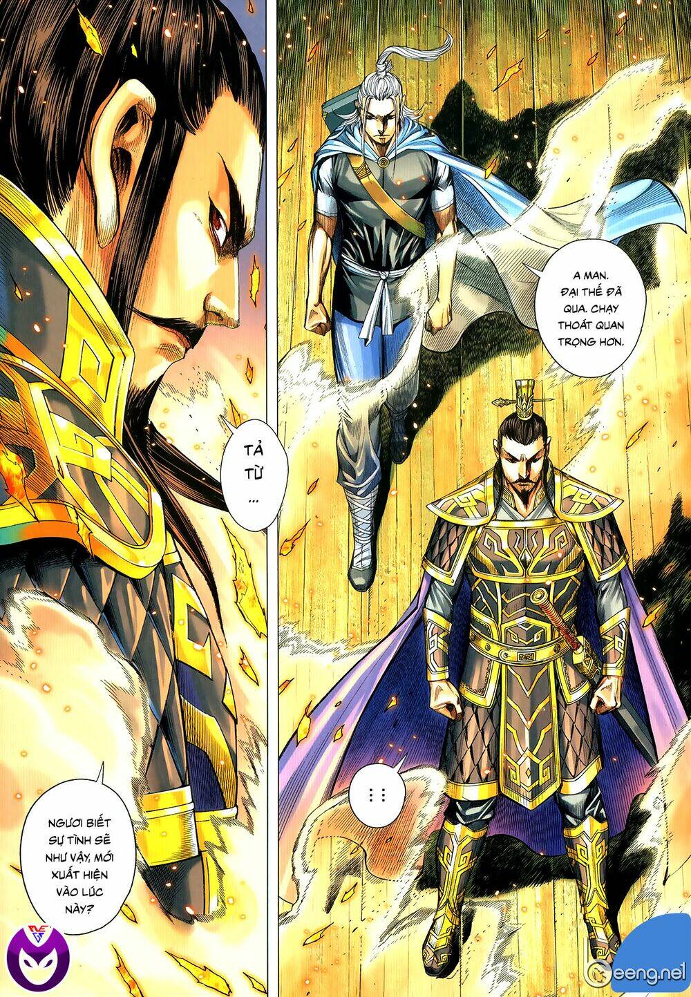 Tam Quốc Chí Dị: Chapter 62.2