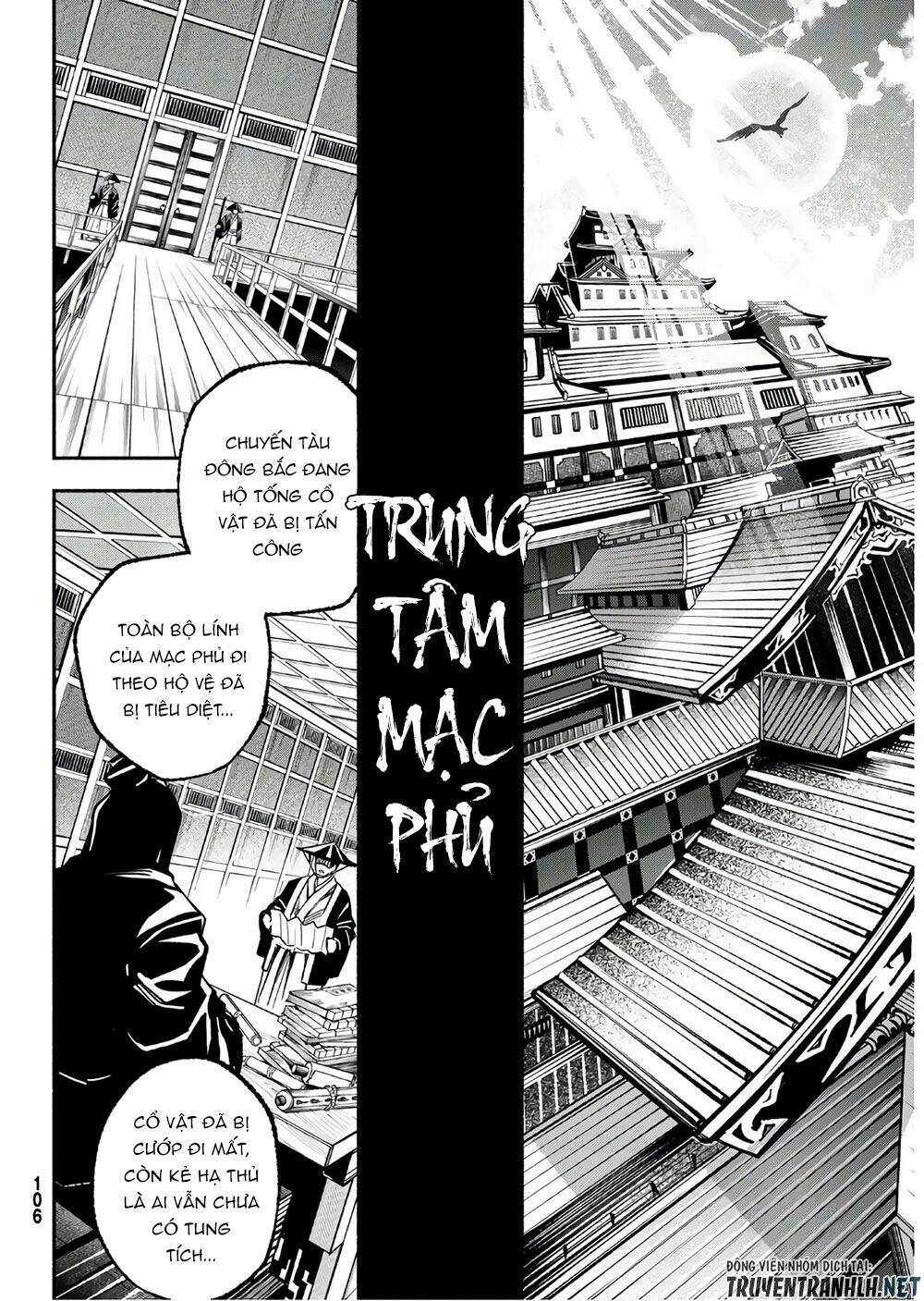 Ensa No Kusabi: Chapter 2