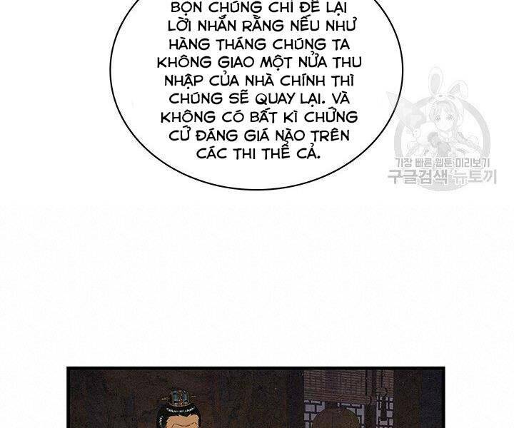 Mục Hạ Vô Nhân: Chapter 13