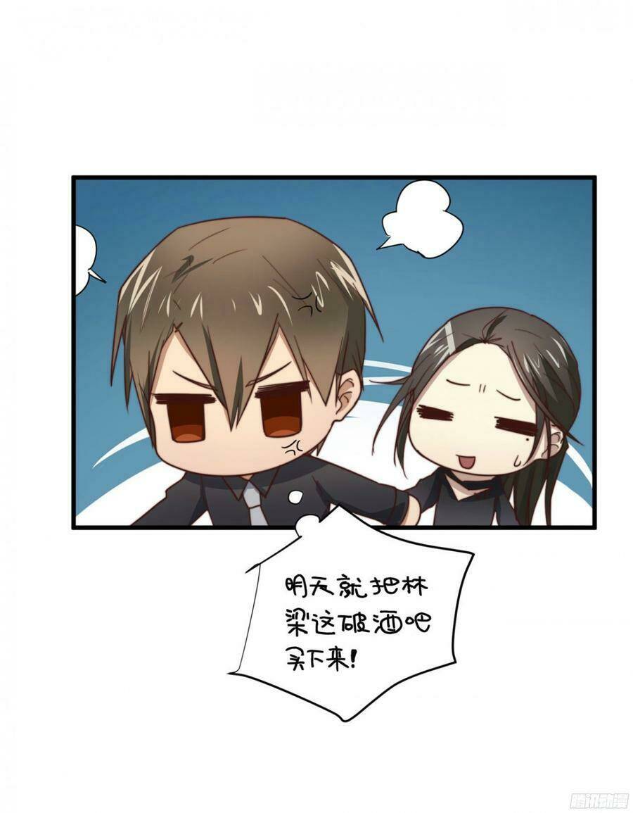 Đơn Phương Yêu Thầm Anh: Chapter 40