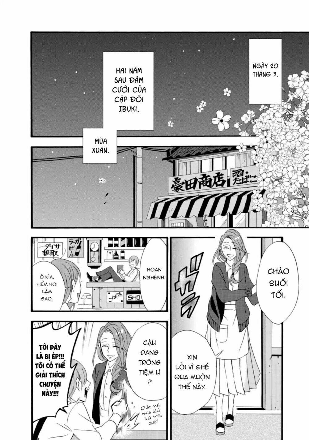 Will You Marry Me Again If You Are Reborn?: Chapter 5