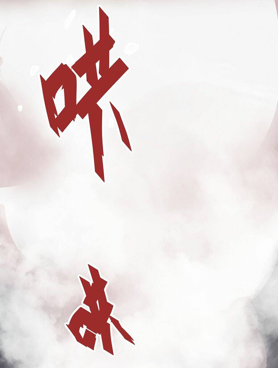 Cửa Hàng Âm Dương: Chapter 9