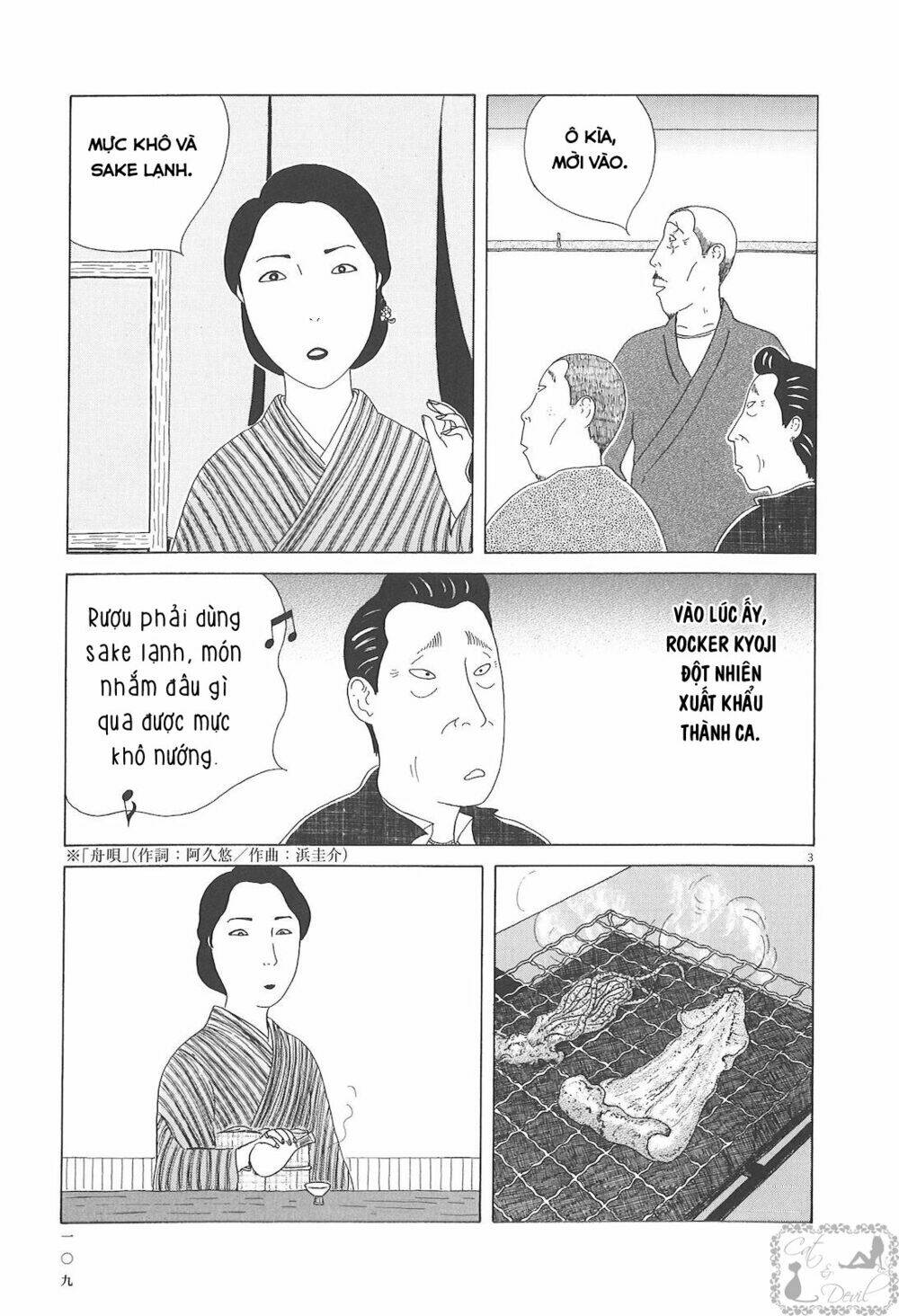 Quán Ăn Về Đêm: Chapter 54