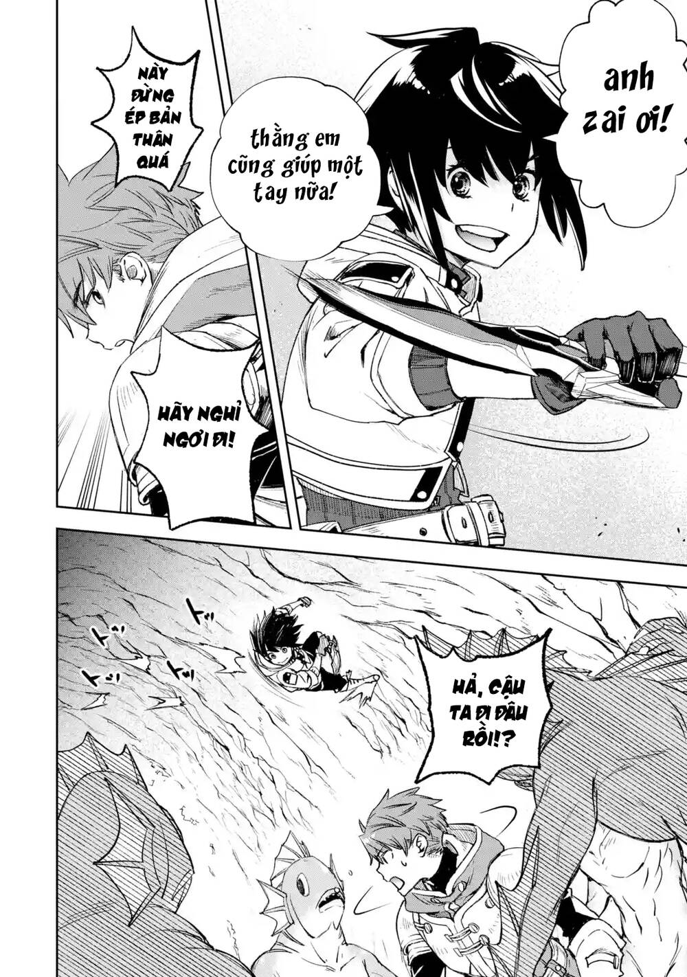 The Chronicles Of The Misfit Quartet And Their Unrivaled Synergy: Chapter 4