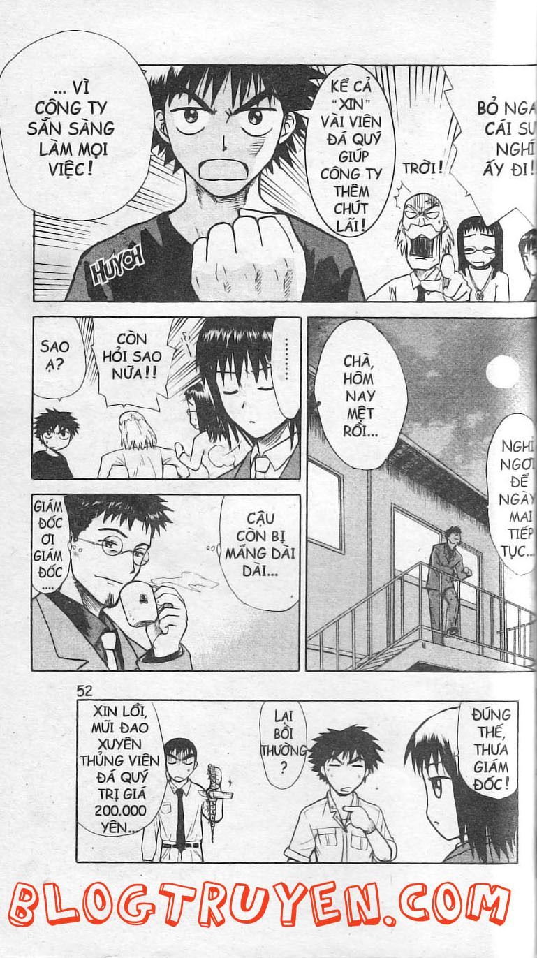 Kowashiya Gamon: Chapter 1