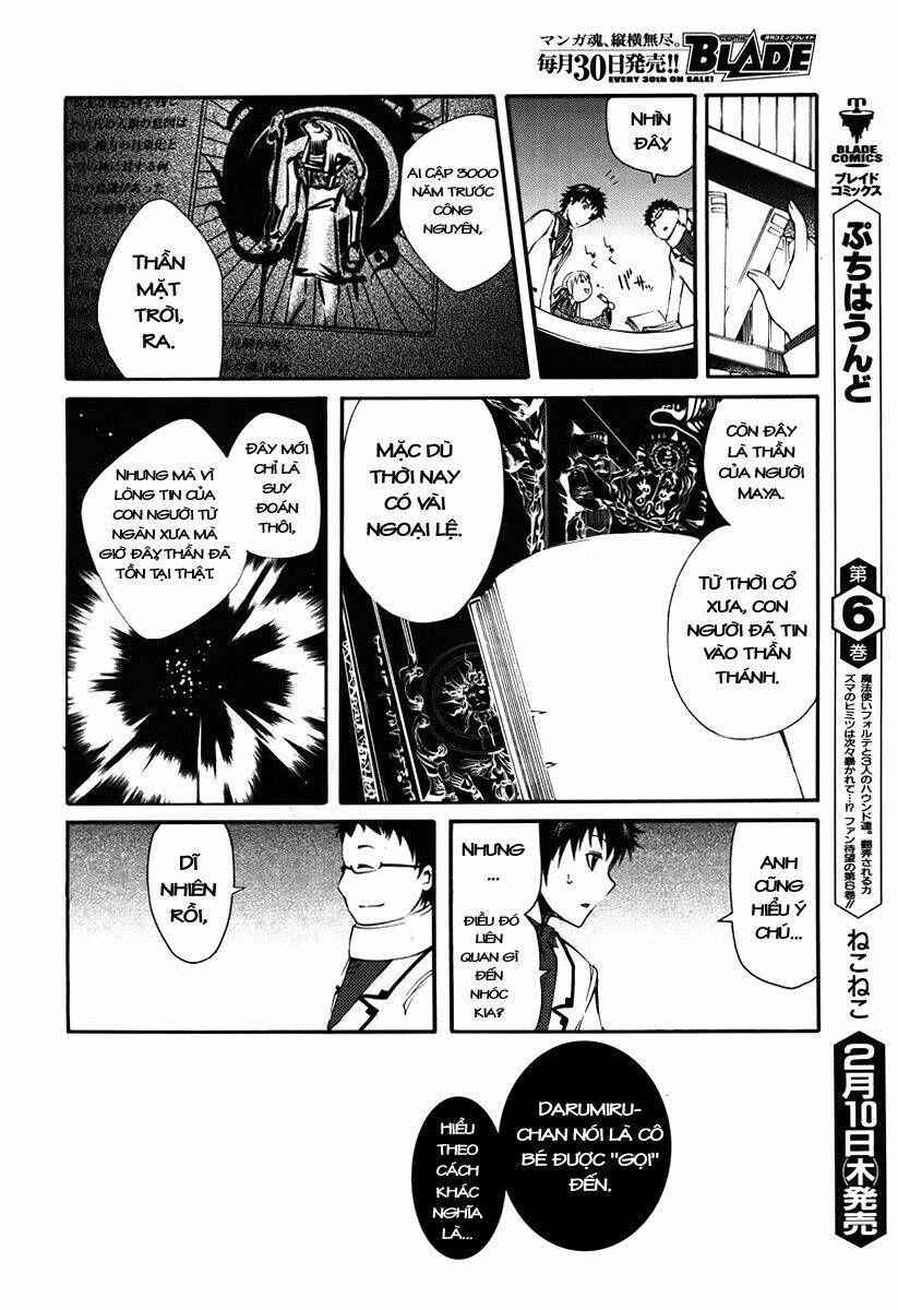 Suashi No Meteorite: Chapter 1