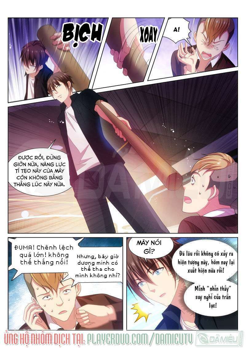 Ngận Thuần Ngận Ái Muội: Chapter 203