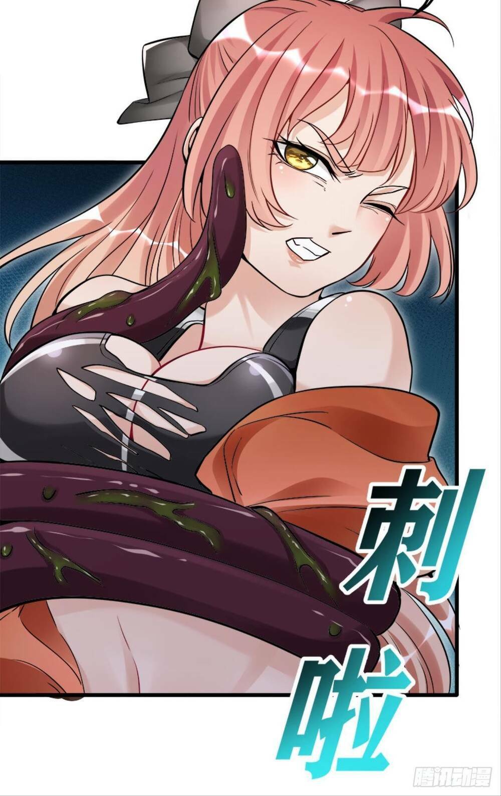 Mạt Thế Thần Tài: Chapter 9