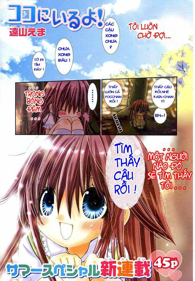 Kokoni Iru Yo: Chapter 1