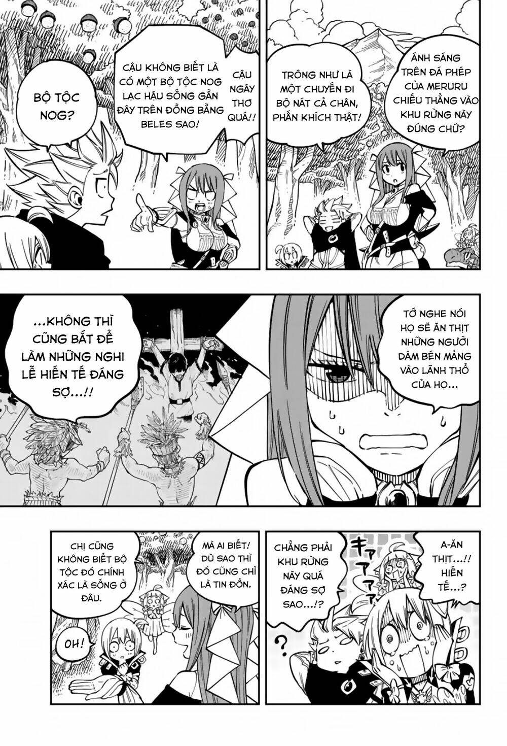 Gate Of Nightmares: Chapter 14