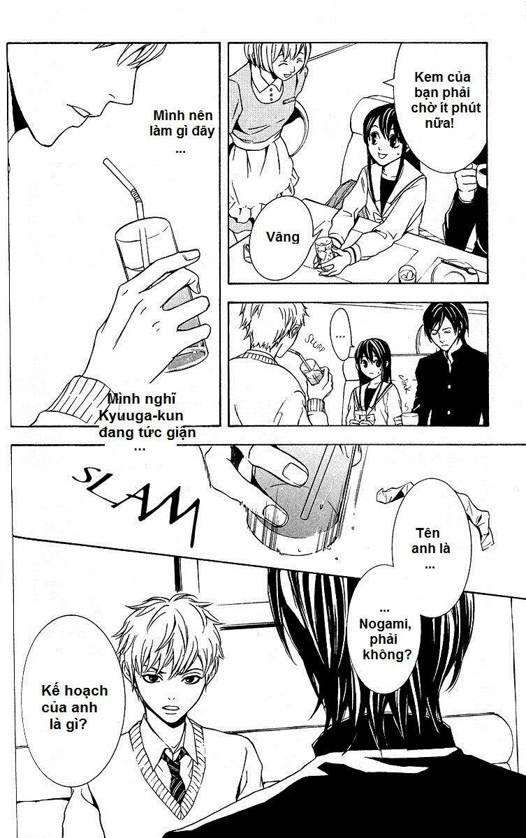 Mayonaka No Ariadone: Chapter 3