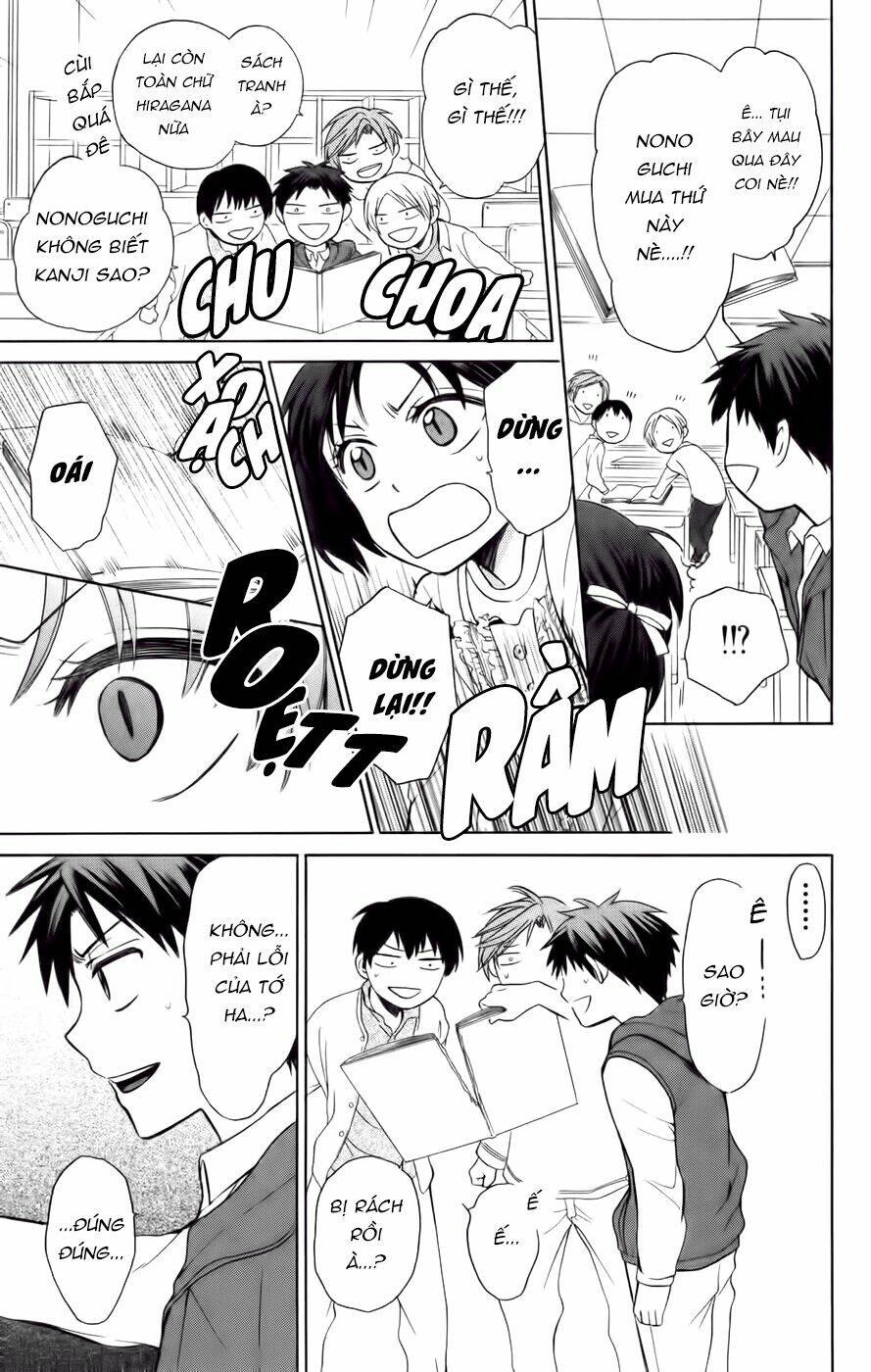 Thầy Giáo Của Tôi: Chapter 74