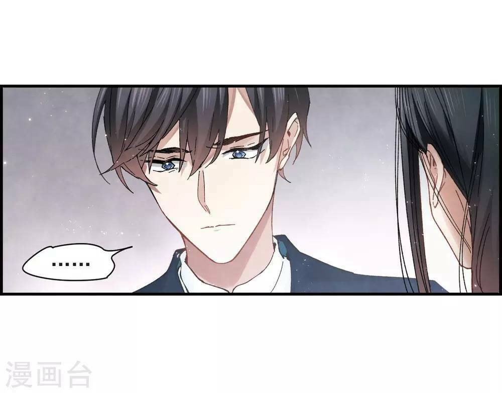 Mejaz - Nhân gian ngọc: Chapter 47