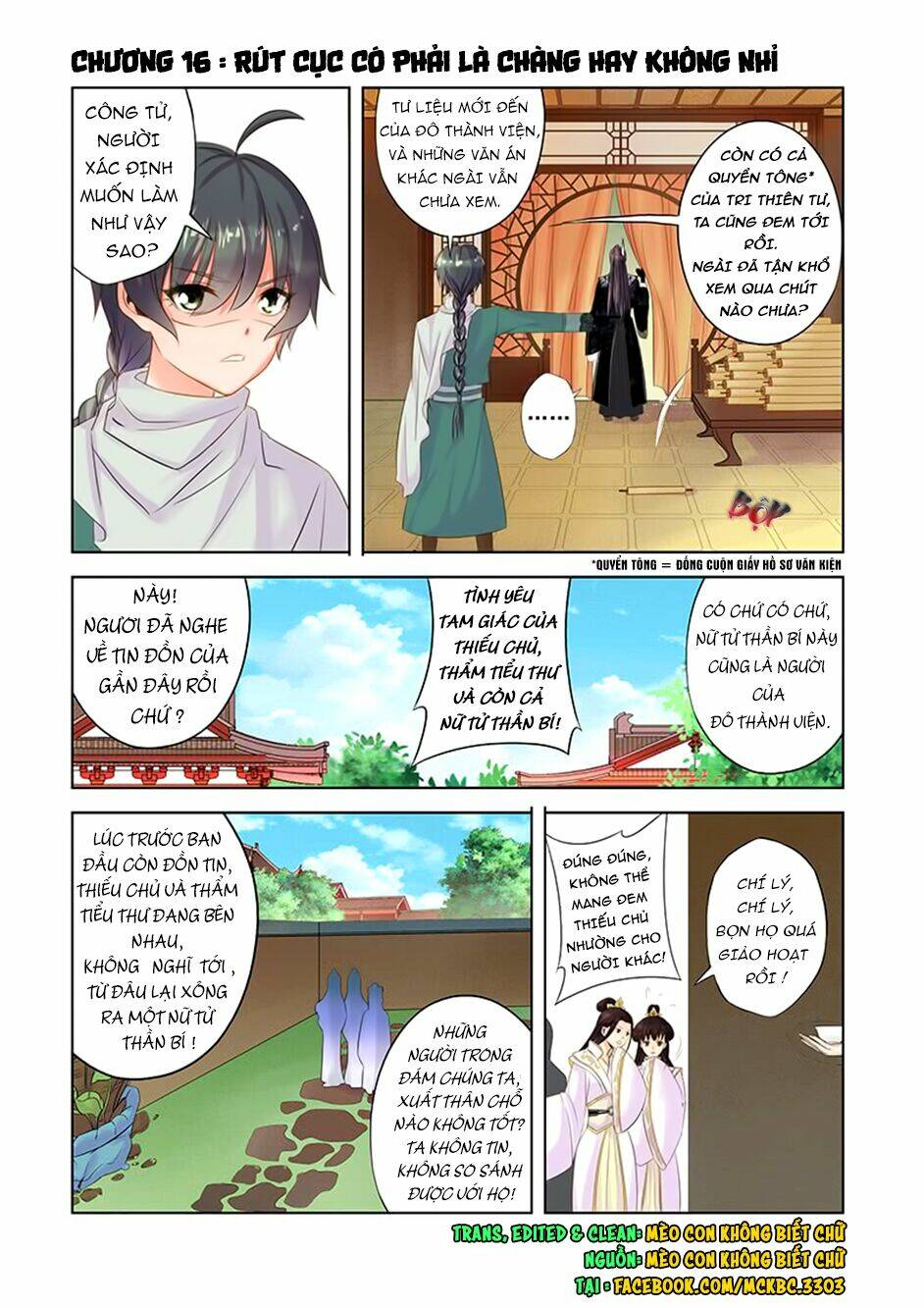 Dạ Ma Lục: Chapter 16