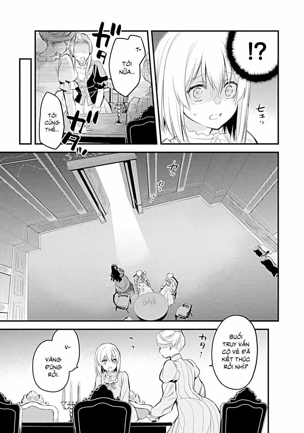 Chén Thánh Của Eris: Chapter 19.2