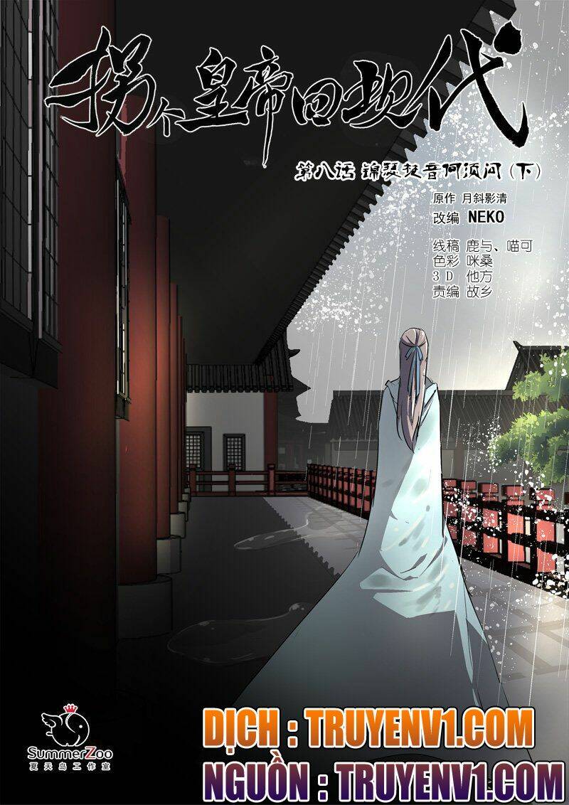 Bắt Cóc Hoàng Đế Về Hiện Đại: Chapter 22