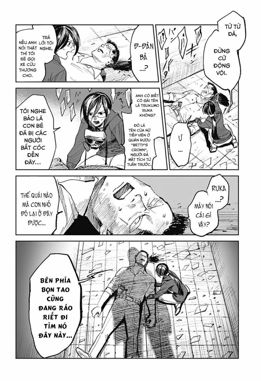 Cô Giáo Mít Ướt: Chapter 5