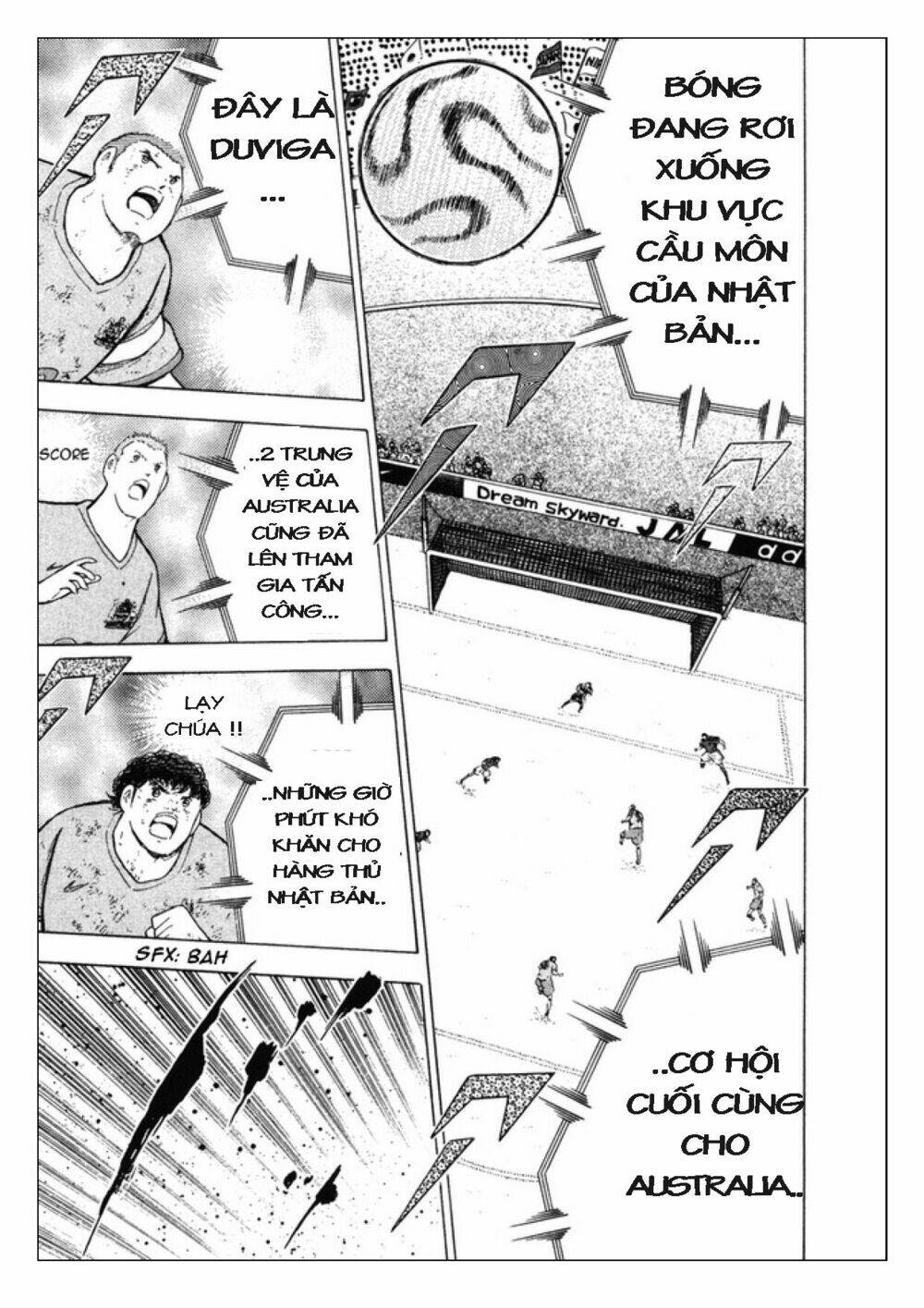 Captain Tsubasa: Golden 23: Chapter 112